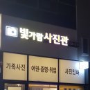 스위밍차일드(빛가람점) | 나주혁신도시 빛가람사진관 반명함 사진