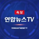 [속보] 김용현 &#34;대통령이 포고령서 야간통행금지만 삭제&#34; 이미지