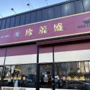 진수성 | 광주 첨단 중식 맛집 찬진수성 쭈꾸미돌짜장 추천