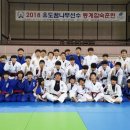 서귀포 유도관 이미지