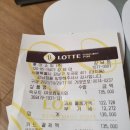 락포트강남롯데