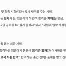 채원석역동본관학원 | 생원과 진사 - 조선시대에 커리어 쌓기