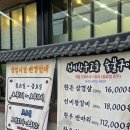 충주시 연수동551-2 | 제대로 된 한우 먹고 싶다면, 충주맛집, 연수동맛집 <선비한우고을>