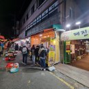 완도댁 아구찜