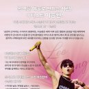 인제하늘내린센터 대공연장 이미지