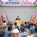 거창-남하-3 이미지