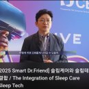 (주)프렌닥터 네이버블로그