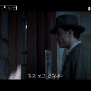 부다페스트 스토리 Tall Tales , 2019 이미지