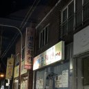 거제도 가족여행 한화리조트 벨버디어 로컬 치킨맛집 비촌치킨 메뉴 가격 후기.