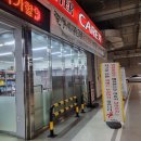 에이비씨 스팀세차장 센텀시티점 | 부산 해운대 스팀 세차 : 센텀 신세계 백화점 카렉스(ft. 지하 2층 주차장 투싼 중형suv 세차)