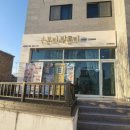화성 남양젤네일 손토비발토비 남양네일샵 남양읍네일샵 남양동젤네일잘하는 손토비발토비