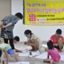 상대원2동제1복지회관 이미지