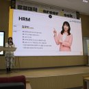 📢 프라임 X 건국대학교 경영학과_WITH 김유미 노무사님 ‘기업 연계형 취업 세미나’ 특강 진행 이미지