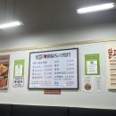 종로계림닭도리탕원조파주 이미지