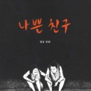 만화제 이미지