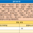 중방2리 이미지