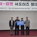 경기지방중소기업청 이미지