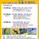 멍멍스쿨 이미지