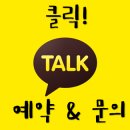 롯데케슬아파트후문 이미지