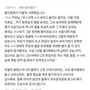 고백한다던 서울시 공무원+후기 이미지