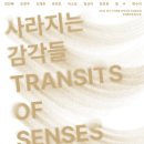 화화서