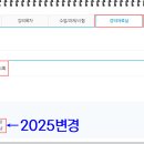 제15강 미래사회와 행정의 과제(2025 제작중) 이미지