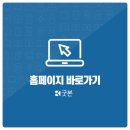 굿본정형외과재활의학과의원 이미지