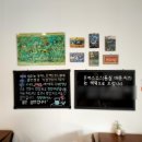 청평5리 마을회관 이미지