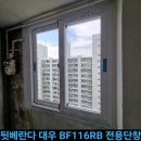 한누리창호인테리어