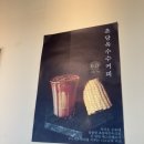 씨유강릉녹색도시점 | 갤러리밥스 강릉 초당옥수수커피 후기🌽☕️(갤러리밥스 웨이팅,주차 정보)