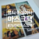 에이씨앤에프