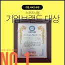 대상1급종합정비 이미지