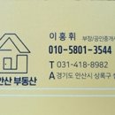 팔곡초등학교 이미지