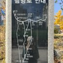 쌍용사 | 망월사가 초행길이라면 망월사역에서 가는 길이 헷갈릴 수 있습니다