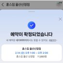 훈스짐 울산신정점 이미지