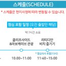 다온다투어 이미지