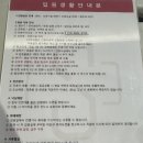 삼성미즈병원 | [아산]삼성미즈병원 제왕절개 후기/비용/5박6일입원/초산/조리원입실1일지연