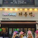 인계동 162 이미지