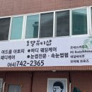 쭈네일 네이버블로그