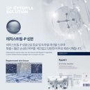 제이와이솔루션 이미지