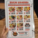 청년다방회룡역점 | 회룡역 청년다방 특유의 긴 떡 냠냠 먹고 왔어요