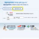 휴약국 이미지