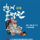 0504 포토뉴스 이미지