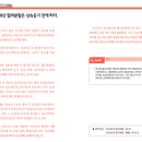 나무법률세무사무소