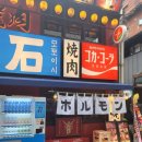 모토이시 종각점 이미지