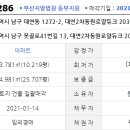못골로07 이미지