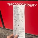 79네수육국밥 고덕2호점