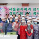 언양경로식당 이미지