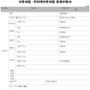 언론기관부설 이미지