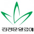 김정문알로에 이미지